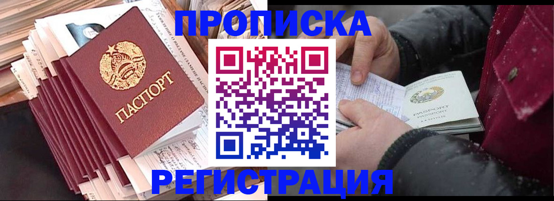 временная регистрация госуслуги в Среднеуральске