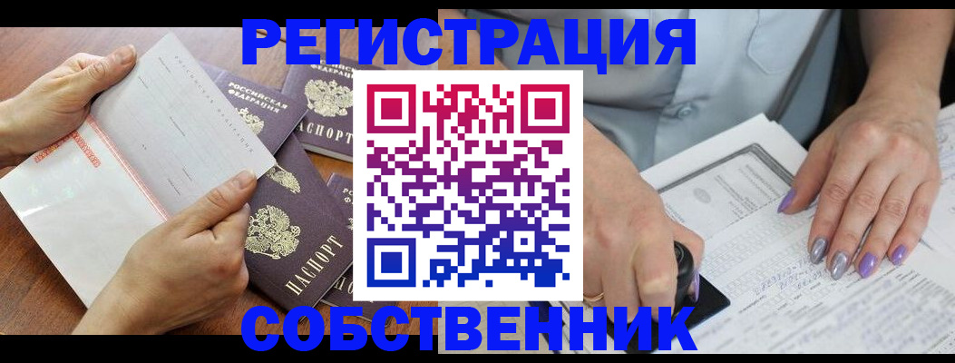регистрация в Среднеуральске