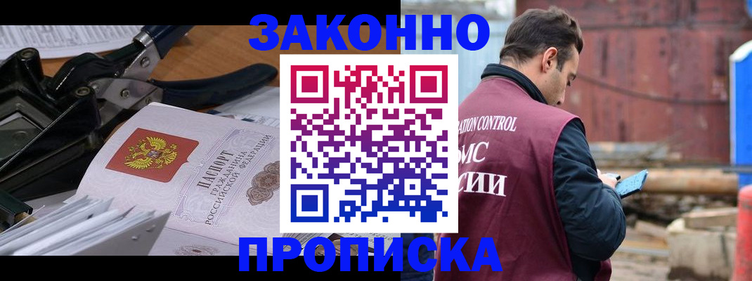 прописка иностранных граждан в Среднеуральске