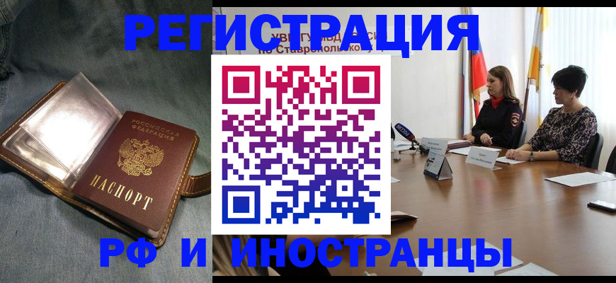 временная регистрация гарантия в Среднеуральске