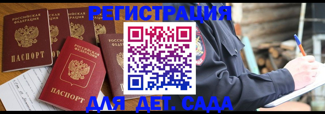 временная прописка в Среднеуральске