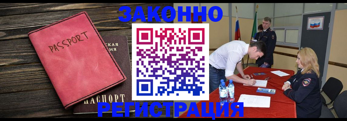 регистрация для дет. сада в Среднеуральске
