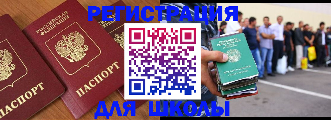 купить прописку в Среднеуральске